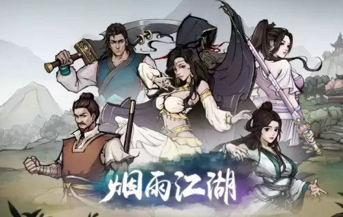 烟雨江湖牛的位置坐标-烟雨江湖牛分布地点大全