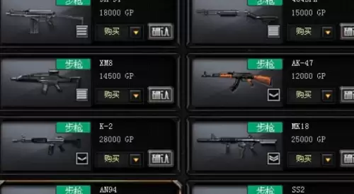 穿越火线怎么刷GP点3