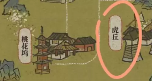 江南百景图虎丘 江南百景图虎丘