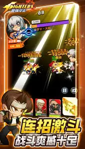 突破英雄公测时间何时揭晓