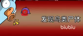 鹅鸭杀弃票规则是什么