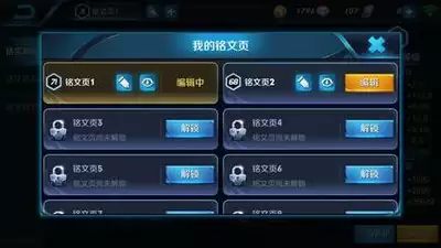 有哪些王者交易账号平台
