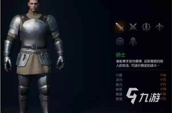 天堂2盟约手游零氪开荒教程 天堂2盟约手游新手避坑指南分享