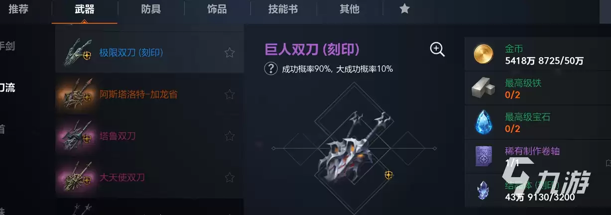 天堂2盟约手游兑换码是什么 天堂2盟约手游兑换码一览