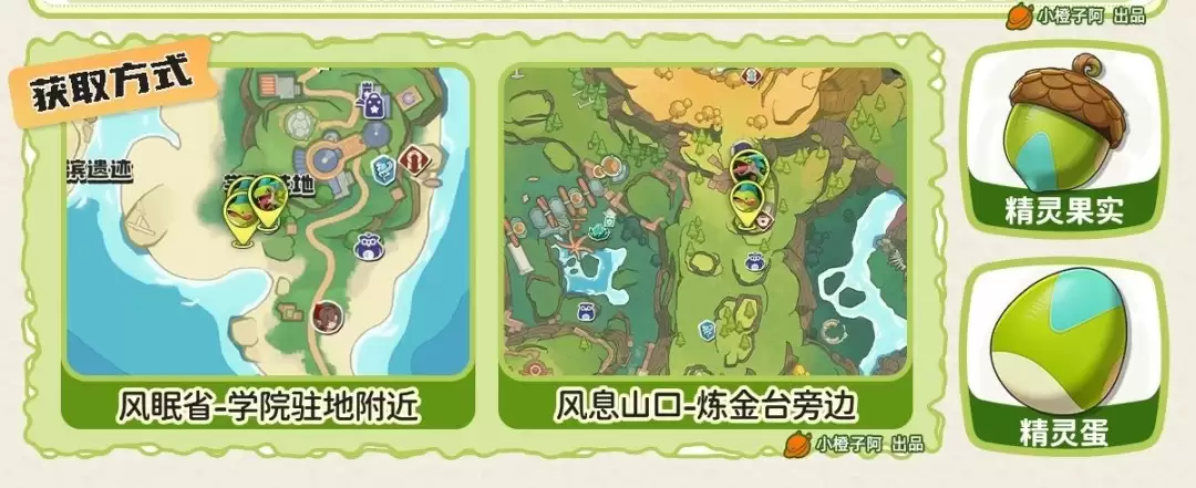 洛克王国世界卡瓦重哪里抓