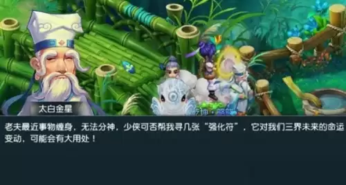梦幻西游凌霄飞剑获取攻略