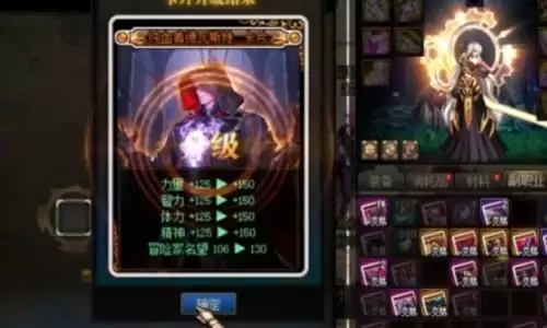 dnf力量宝珠全览2026