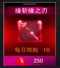 萌神战姬法宝强度如何