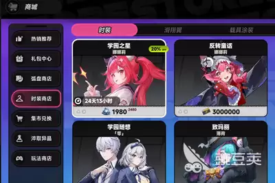 异环1.0版本如何获得抽卡资源