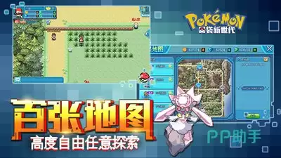 宝可梦冠军手游好玩不好玩