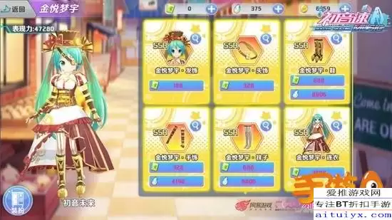 朋友收集梦想生活：如何捏初音未来