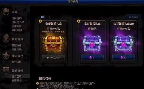 英雄冒险团最新每周兑换码有哪些