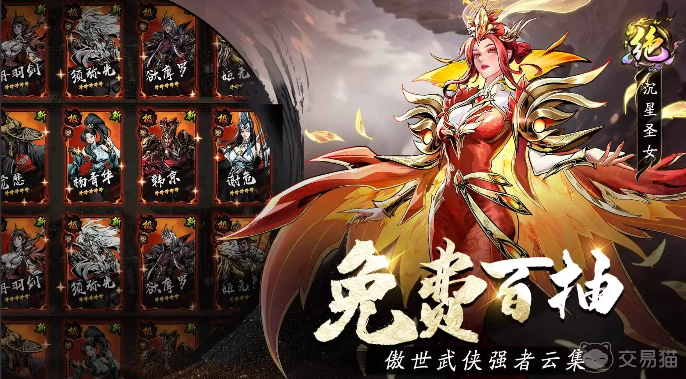 奇门手游职业排行 奇门手游最强职业推荐及搭配指南