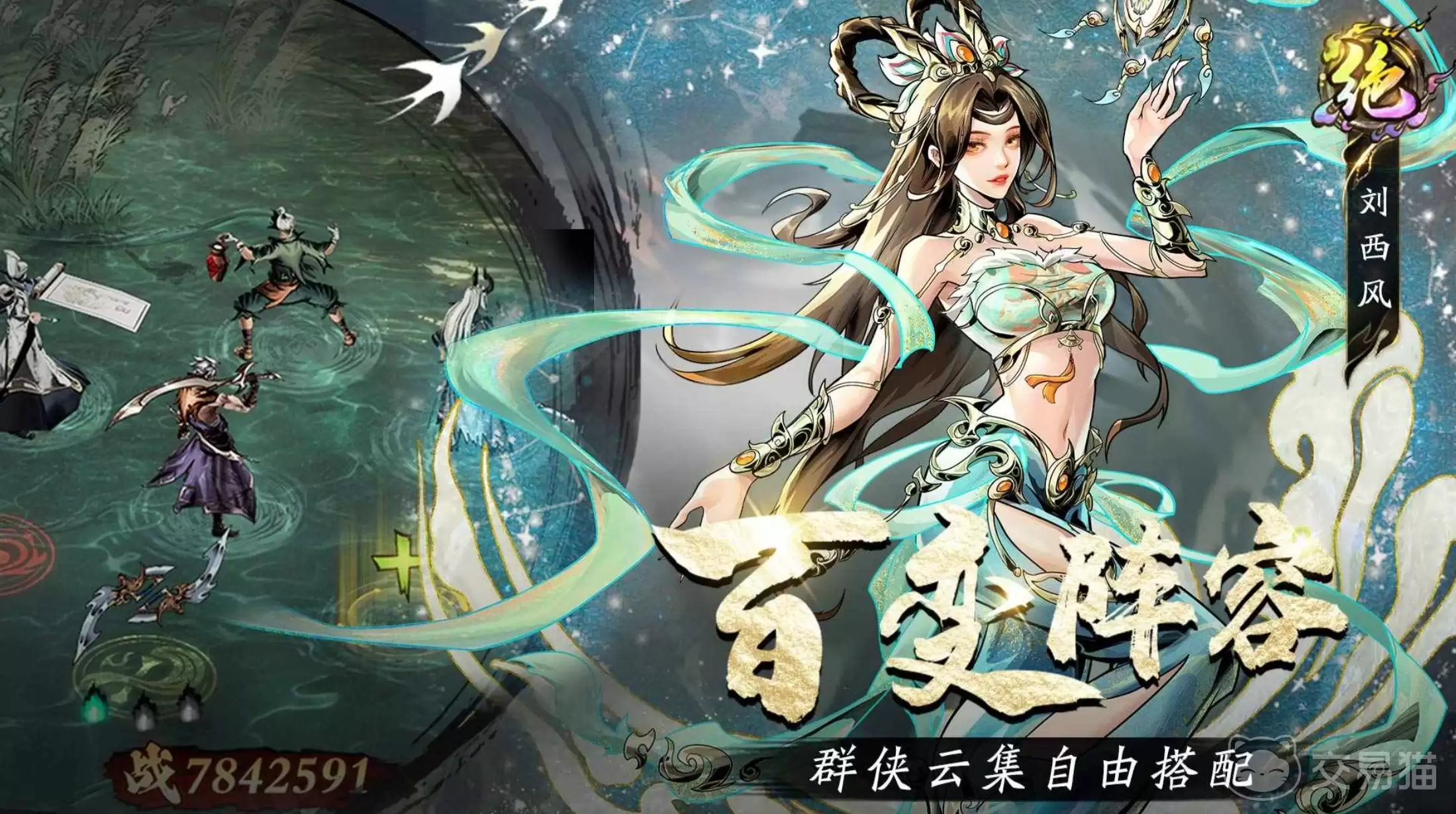 奇门手游游侠攻略奇门手游新手侠客全培养指南