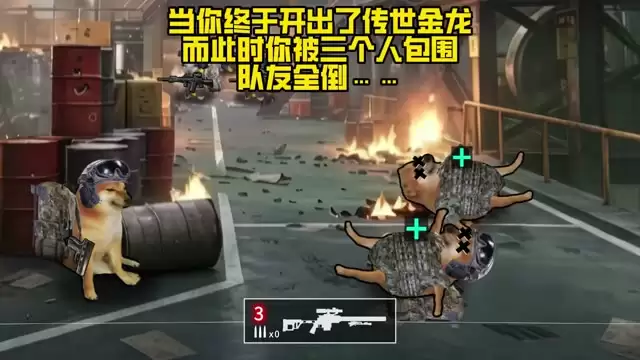 萤火突击：教练我想学打枪