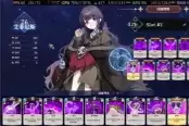 星尘轨迹魔女之愿艾菲尼斯配卡和装备推荐