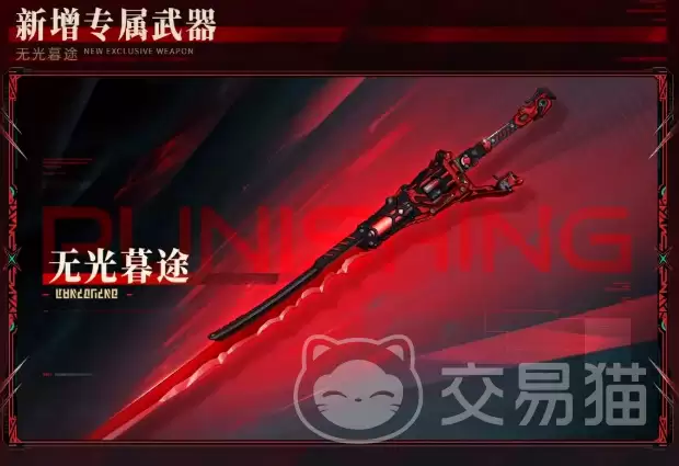 战双帕弥什无光暮途：战双帕弥什新剧情关卡玩法与角色强度全面解析