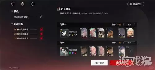 夜幕之下无光之阶16通关思路：无光之阶16怎么过