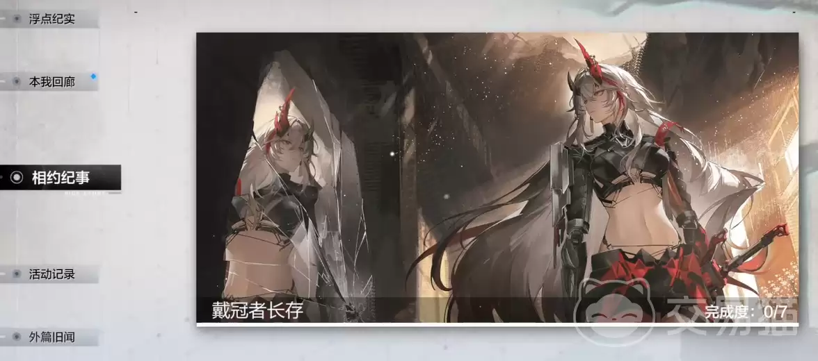 战双帕弥什戴冠者长存战双帕弥什戴冠者长存角色背景：技能机制与实战应用详解