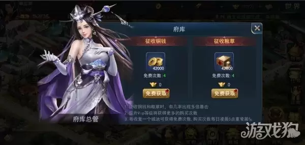兵法三十七计夺宝奇兵攻略 夺宝奇兵玩法大全