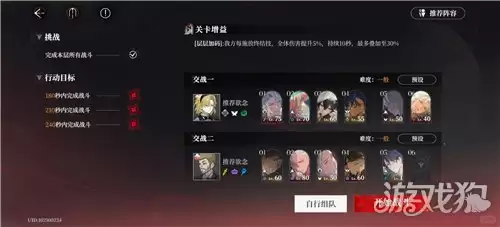 无光之阶17怎么过 夜幕之下无光之阶17通关思路