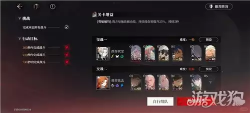 夜幕之下无光之阶18通关思路:无光之阶18怎么过