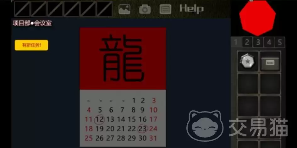 泞之翼3凌紫线攻略:泞之翼3凌紫线全流程通关指南与关键选项解析