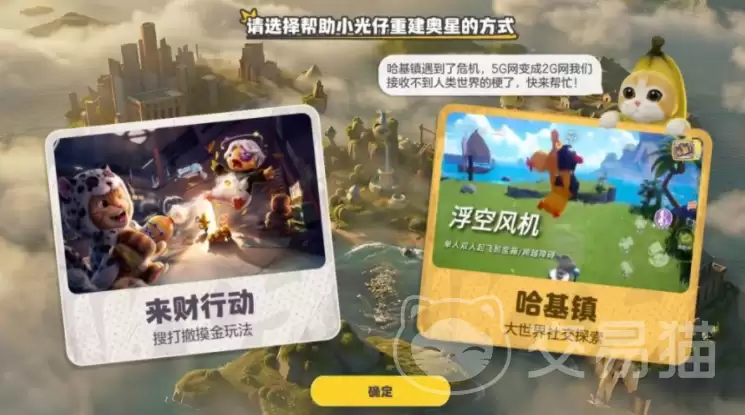 奥星热浪武器介绍：奥星热浪全武器图鉴与性能解析