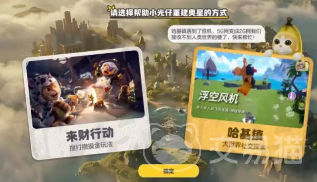 奥星热浪搜打撤教程奥星热浪搜打撤玩法全解