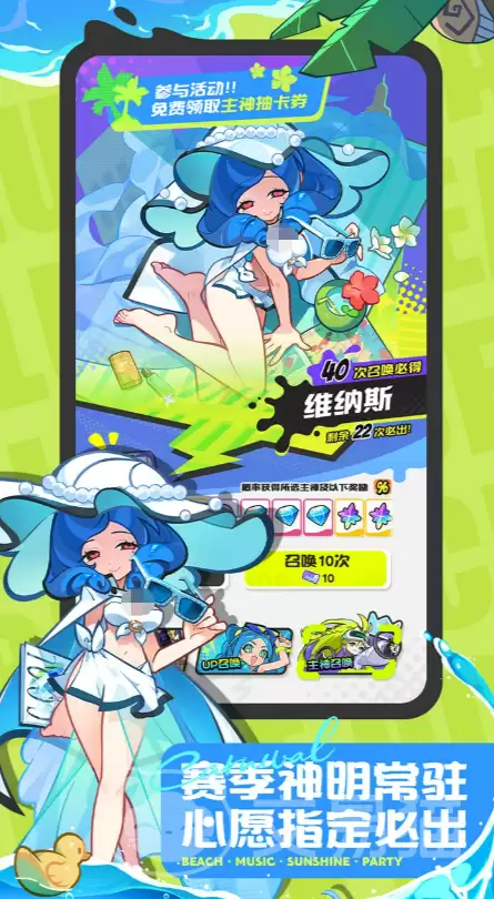 乱涂彩世界海蓝狂欢节｜沉浸式彩色派对活动全面解读