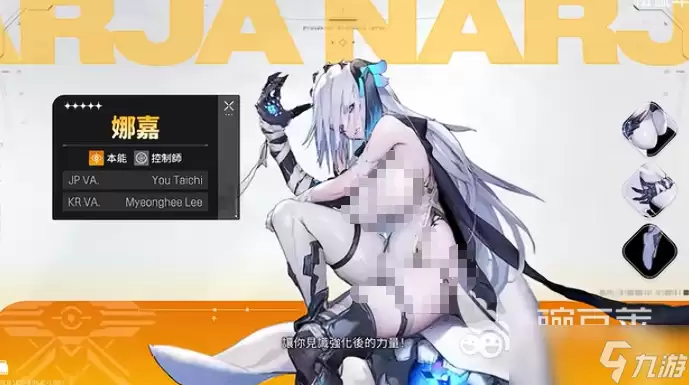 卡厄思梦境娜嘉如何 卡厄思梦境手游安卓版娜嘉角色分享