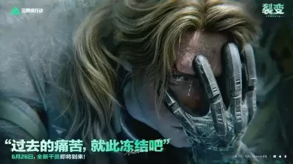 《三角洲行动》S10新干员液氮详解-S10新赛季角色技能与实战分析