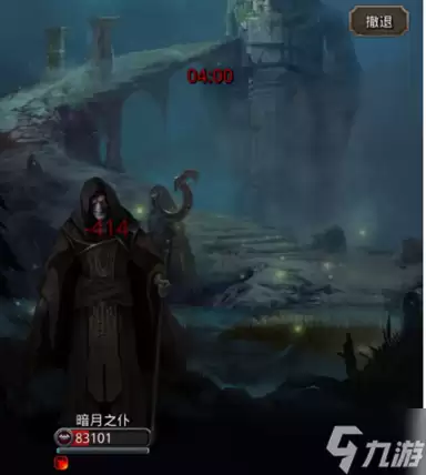 地下城堡2暗月神打法全攻略