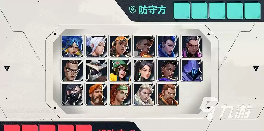 无畏契约手游一局多长时间 无畏契约源能行动机制说明