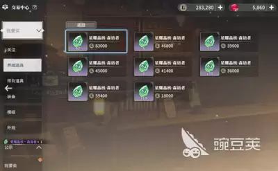 星痕共鸣环海石礁副本机制怎样解析