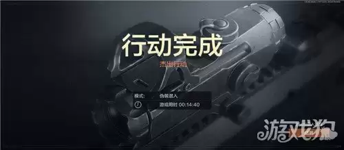暗区突围资源如何搜索 资源快速搜索方式