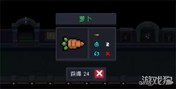 元气骑士植物作用大全 植物作用详情总汇