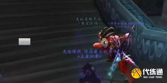 《魔兽世界》荠菜热狗任务无法拾取解决方法_荠菜热狗