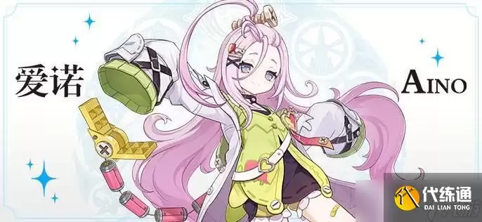 《原神》艾诺角色全面解析及上线时间预告_艾诺