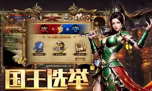 风爆远征英雄年代怀旧服何时开服