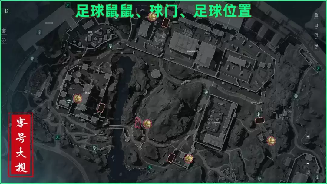 三角洲行动零号大坝足球鼠鼠刷新点位在哪里-三角洲行动零号大坝足球鼠鼠刷新点位分享