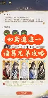 如鸢傅融乌云白云地宫30关怎样通关