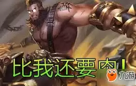 王者荣耀后羿肉装怎么出