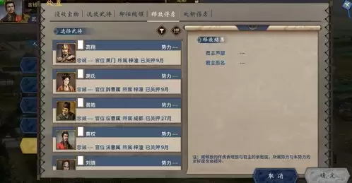 归环手游多结局怎么触发