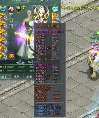 怎样选择征途账号交易平台