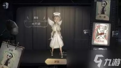 第五人格地图亮度调整方法