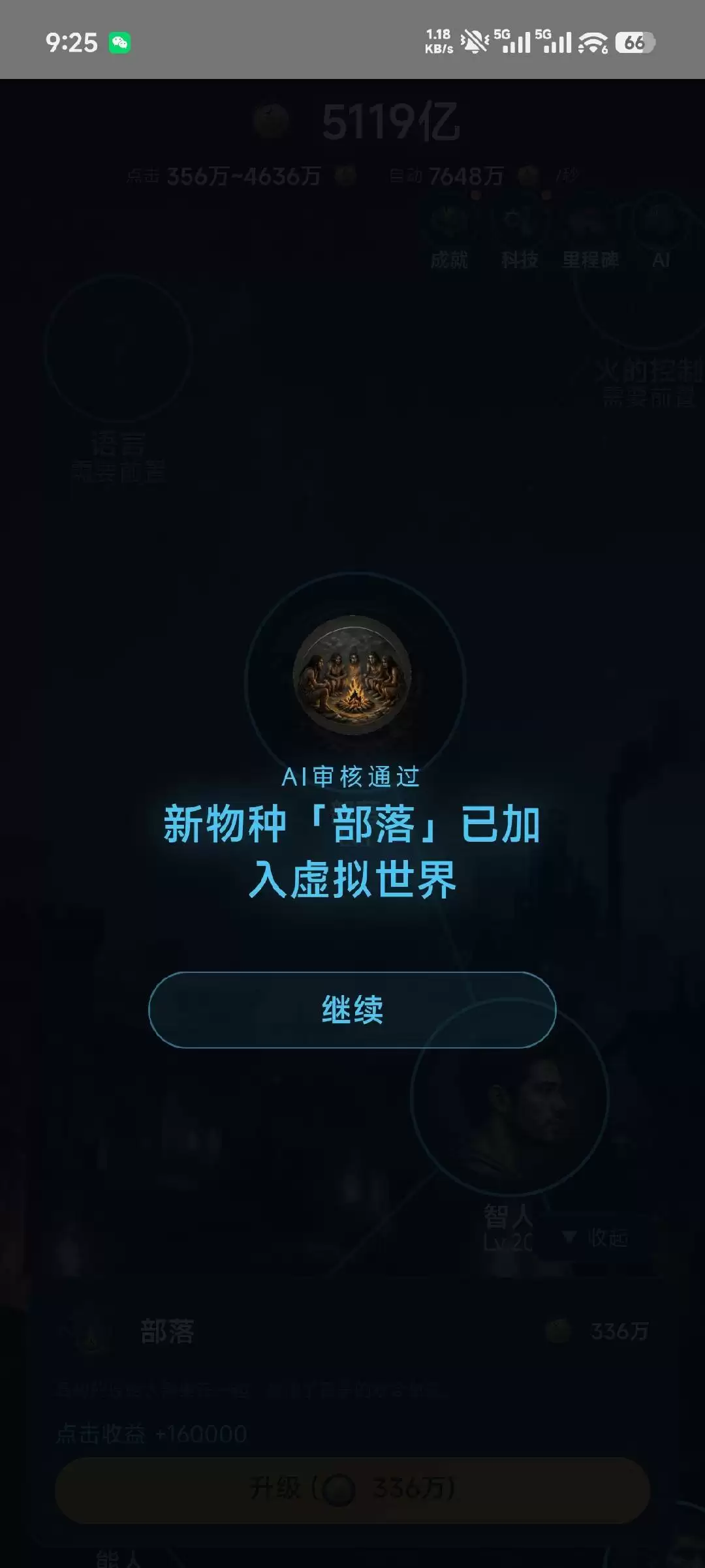 给AI打工好玩吗：给AI打工玩法简介
