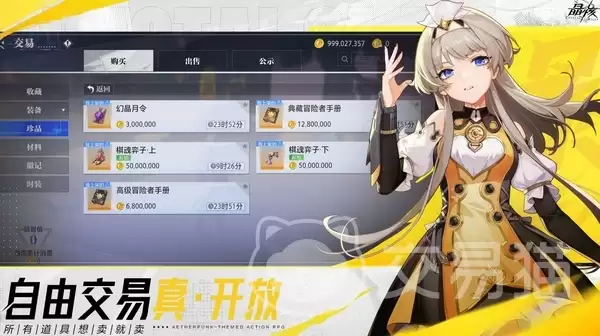 晶核赛季模式是什么：晶核赛季玩法机制与奖励详解
