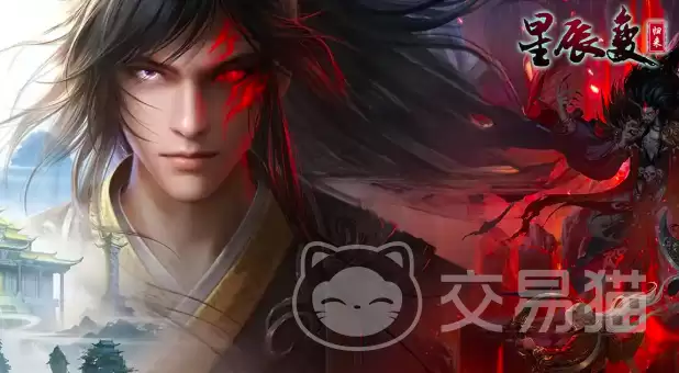 星辰变归来精炼装备攻略:星辰变归来装备升级全流程详解