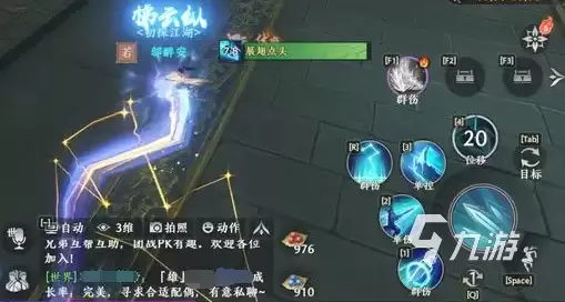 天龙八部2手游梯云纵有何优势 天龙八部2飞龙战天梯云纵特点介绍